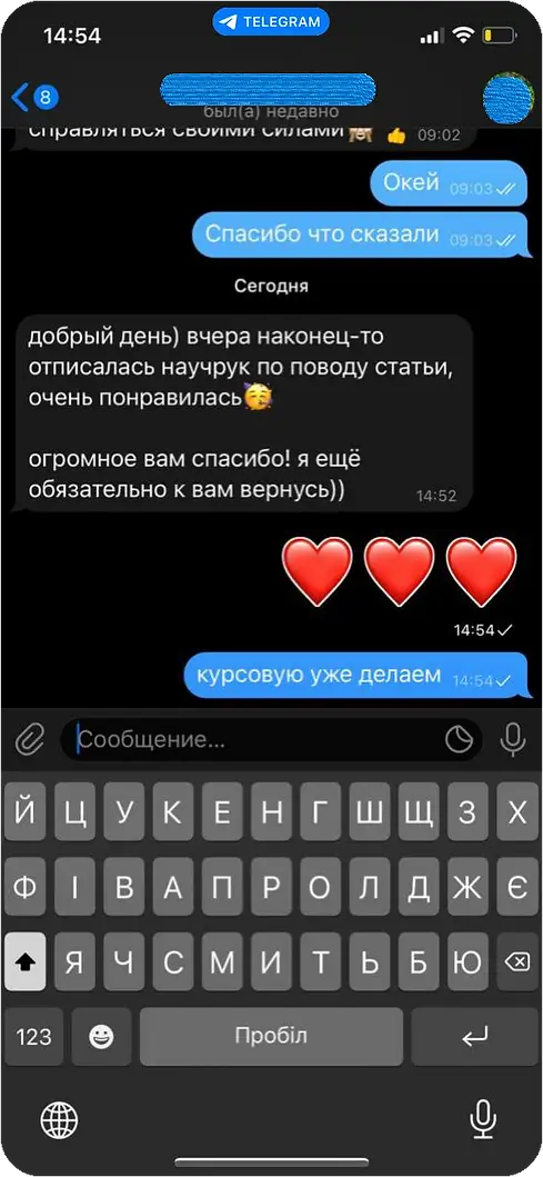 Відгук #17