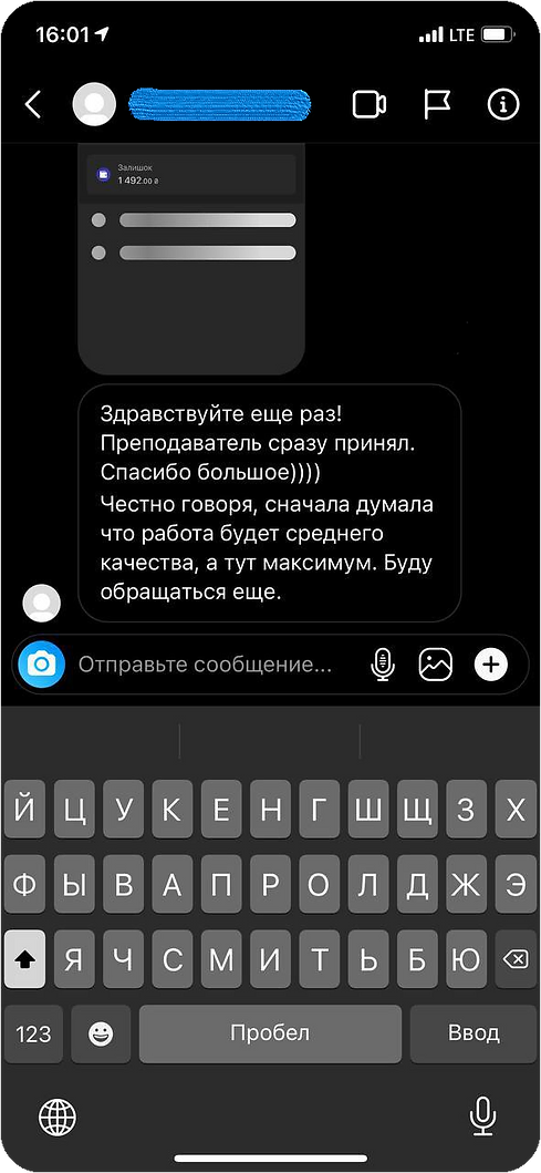 Відгук #21