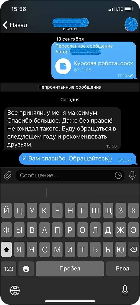 Відгук #22