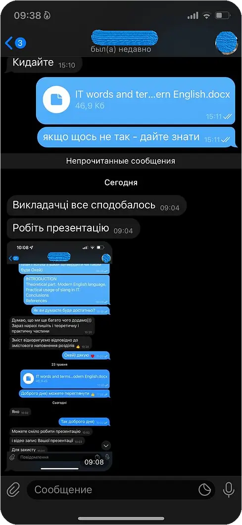 Відгук #25
