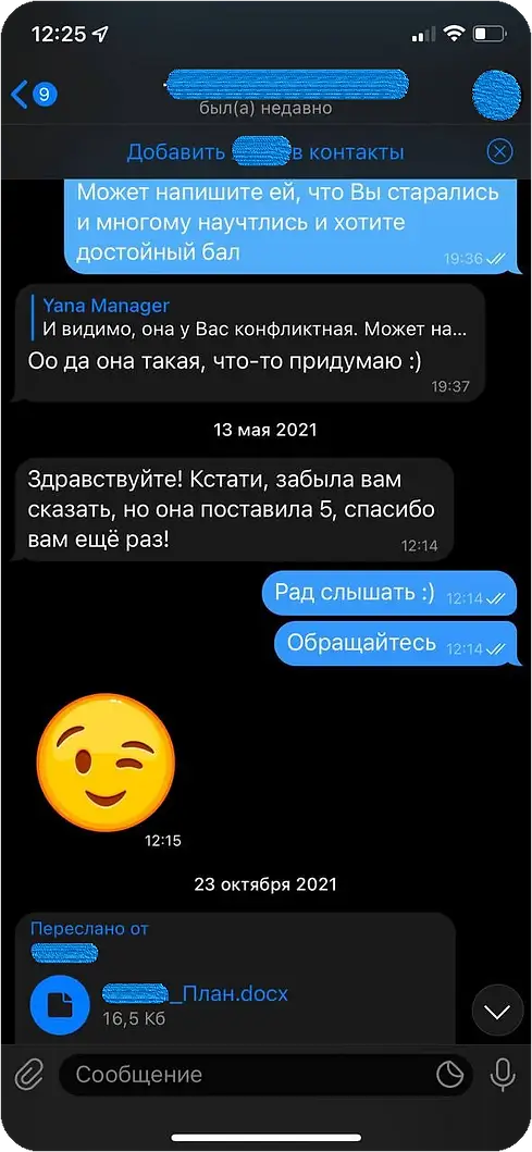 Відгук #7