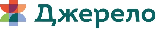 Джерело